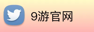 9游官网 logo